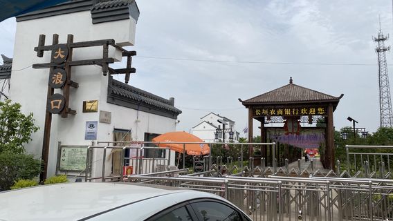 Dalangkou Traditional Villages