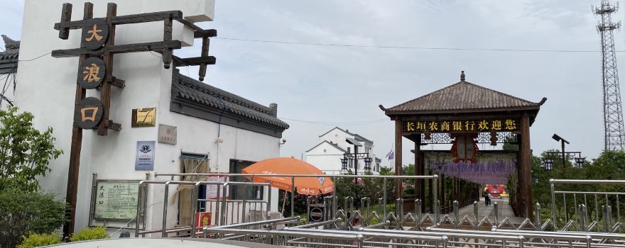 Dalangkou Traditional Villages