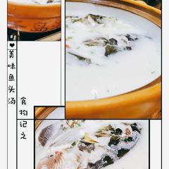 魚宴館·農家菜(千島湖總店)張用戶圖片