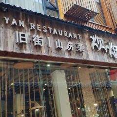 CHUI YAN RESTAURANT User Photo