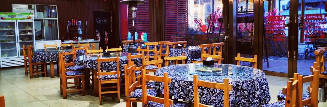 張北天路安娜莊園