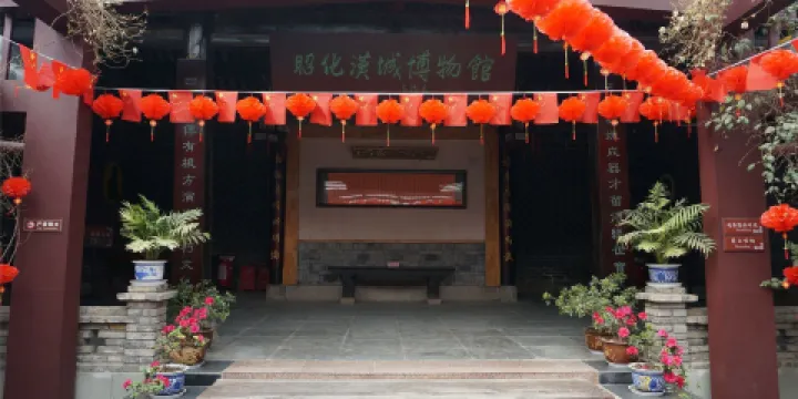 廣元市昭化區昭化漢城博物館