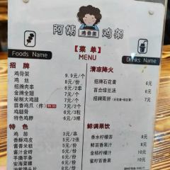 Auntie Jijia User Photo
