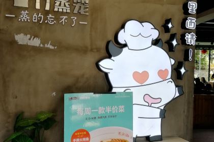 蒸浏记·浏阳蒸菜(浏阳总店)