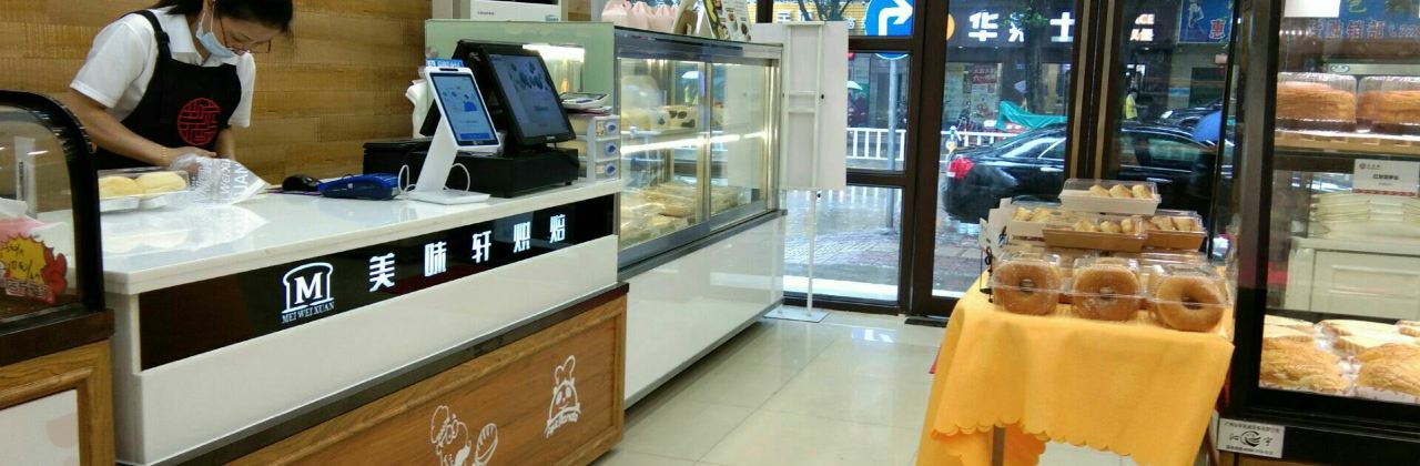 美味軒(源東店)