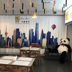 摩登中國餐廳張用戶圖片