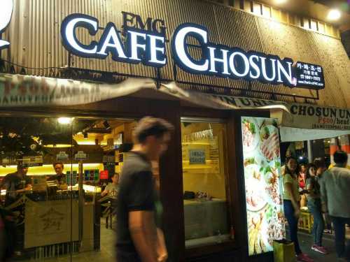 Cafe Chosun