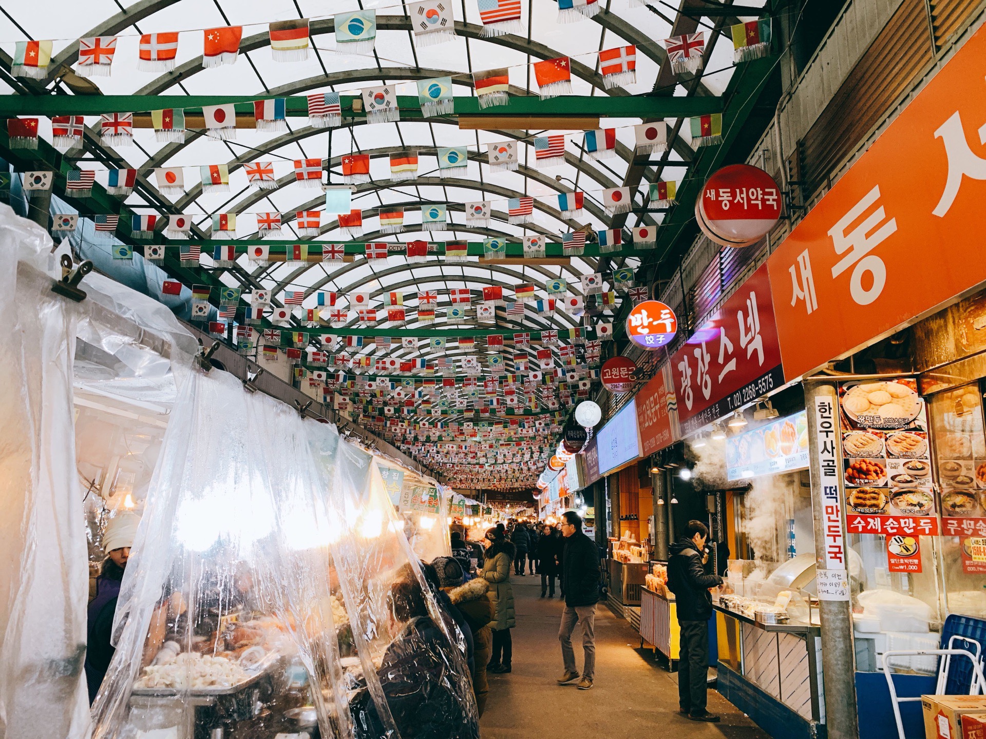 Gwangjang Market