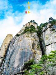 Tiantai Temple (Tiantai Peak)