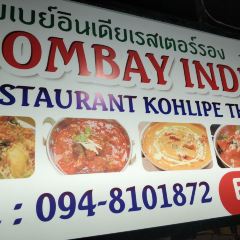 Bombay Indian Restaurant User Photo
