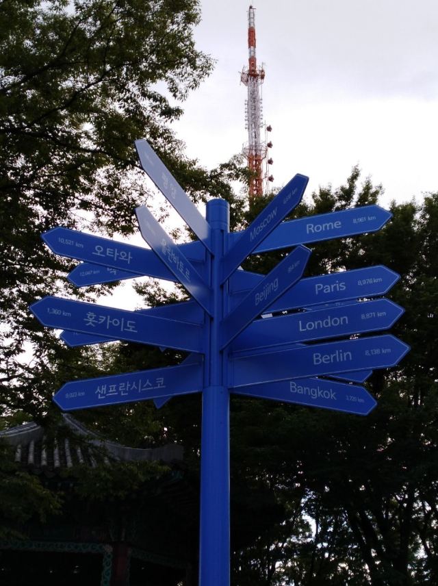 N Seoul Tower