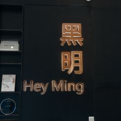 Hey Ming User Photo