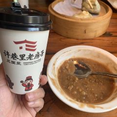 XU XIANG LI LAO FANG ZI ảnh của người dùng