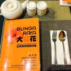 Bunga Raya Restaurant 여행 사진