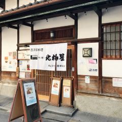 Hokkyokusei - Shinsaibashi Main Shop User Photo