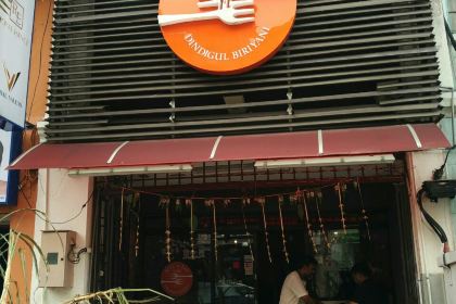 Bite N Eat Dindigul Biriyani