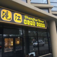 Shanghai River張用戶圖片