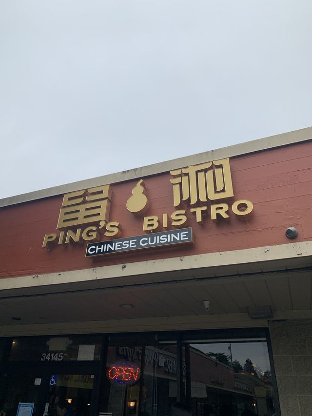 美食推薦，百吃不厭