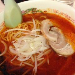 DAIOU Curry Ramen Noboribetsu Onsen Shop User Photo