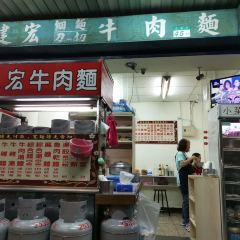 Caihong Beef Noodles User Photo