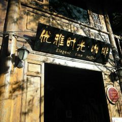 王老师咖啡烘焙室 User Photo