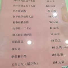 GO BELIEVE User Photo