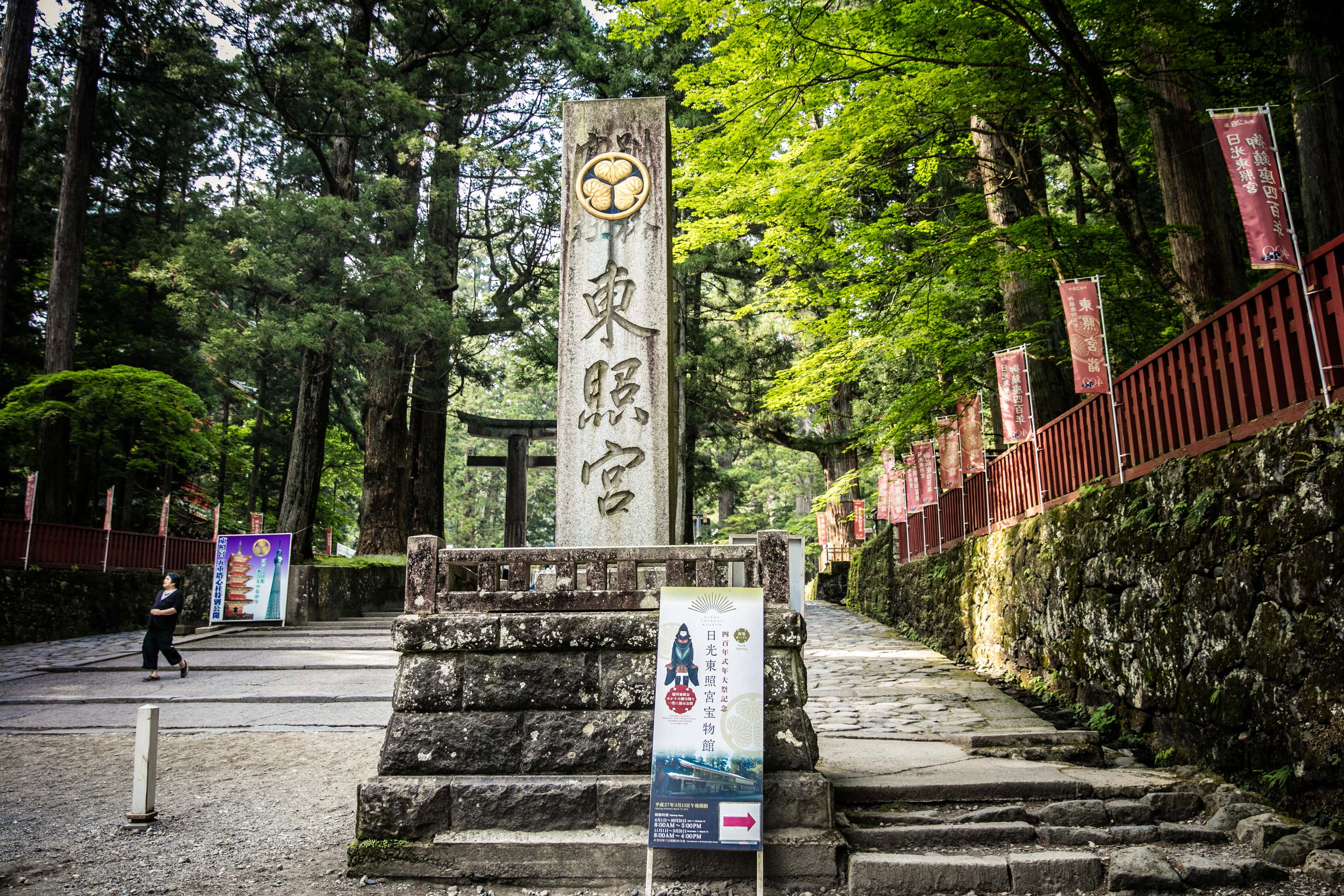 21日光市旅遊攻略 日光市好去處 日光市觀光景點21 Trip Com 21日光市旅遊攻略 日光市好去處 日光市觀光景點21 Trip Com