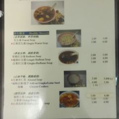 Traditional Home of Dessert User Photo