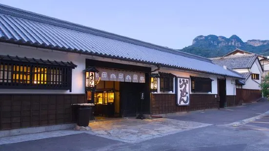 烏冬本陣 山田家（贊岐本店）