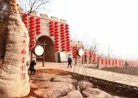 Shangjiu Ancient Village