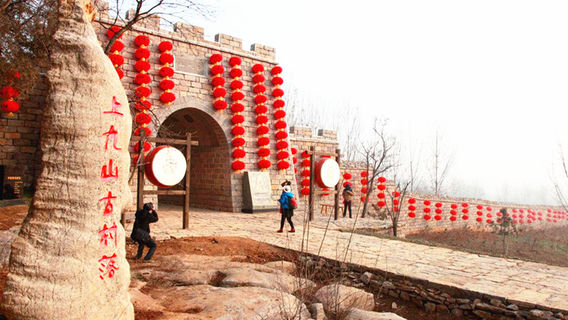 Zoucheng