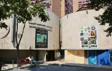 Музей современного искусства