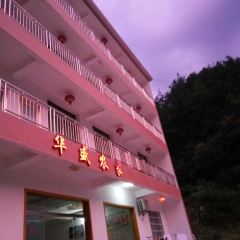 TAO HUA CHONG SEN LIN GONG YUAN HUA CHENG NONG GU 여행 사진