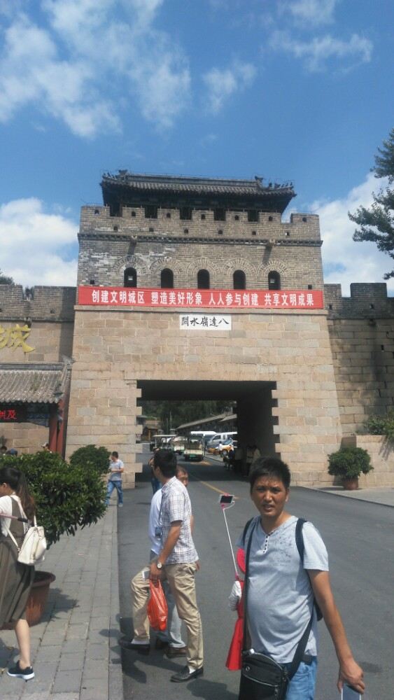 Shuiguan Great Wall
