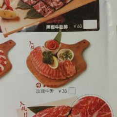 Mao Zhua Barbecue( Longhu · Shidai Tian Street ) User Photo
