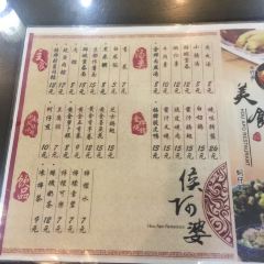 Hou.Grandma Rouzong Shop User Photo
