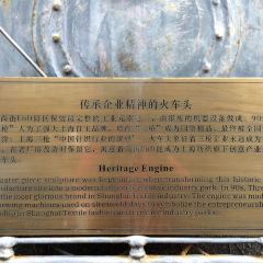 Xin Yuan SiFang Cai ảnh của người dùng