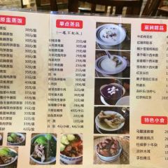 黄祥华养生堂(岭南天地店) User Photo