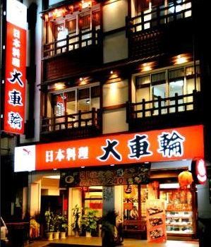 Big Wheel Japanese Restaurant