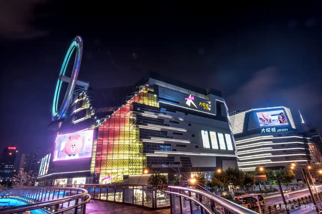 Hotels near Joy City
