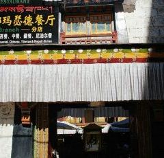 LHASA NAMASTE RESTAURANT 여행 사진