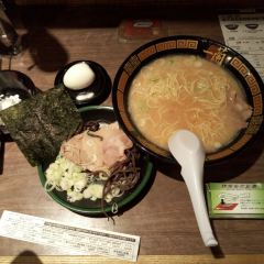 Ichiran Ramen 여행 사진