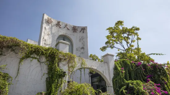 睡美人餐廳（滇池店）