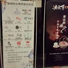 SUN PLANT User Photo