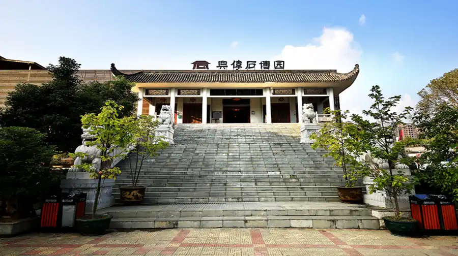 Hotels near Xingwei Stone Expo Park