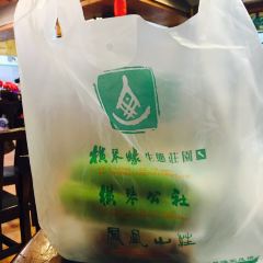 Hengqin commune restaurant User Photo