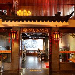 李嫂锅盖面(西津渡店) 여행 사진