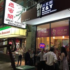 Z & Y Restaurant User Photo