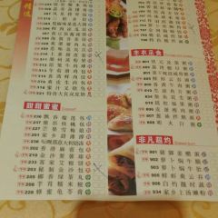 PANXI·RESTAURANT User Photo