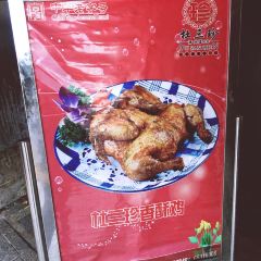 杜三珍(石路直营总店) User Photo